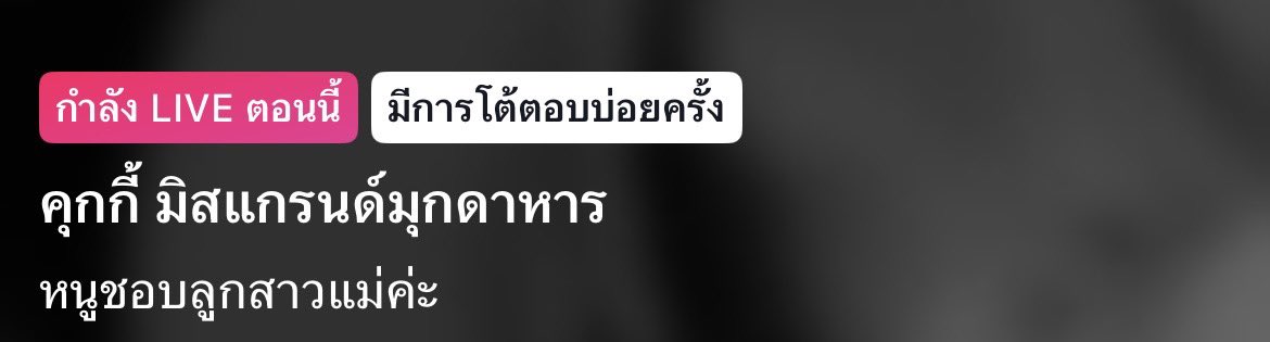 iimyourbbyy's tweet photo. นั่นนนนนนนนนนนนนนนนนนน เลยอ๋อ 😳🤭
#คุกกี้ณัฐริกา #กี้พลอย
#พลอยติดคุก #keeploy https://t.co/lfKoaYZz2F