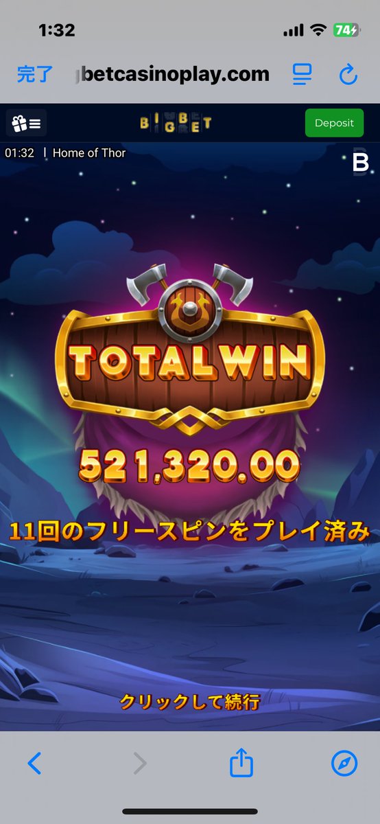 人生ギャンブル gamble is life tweet media