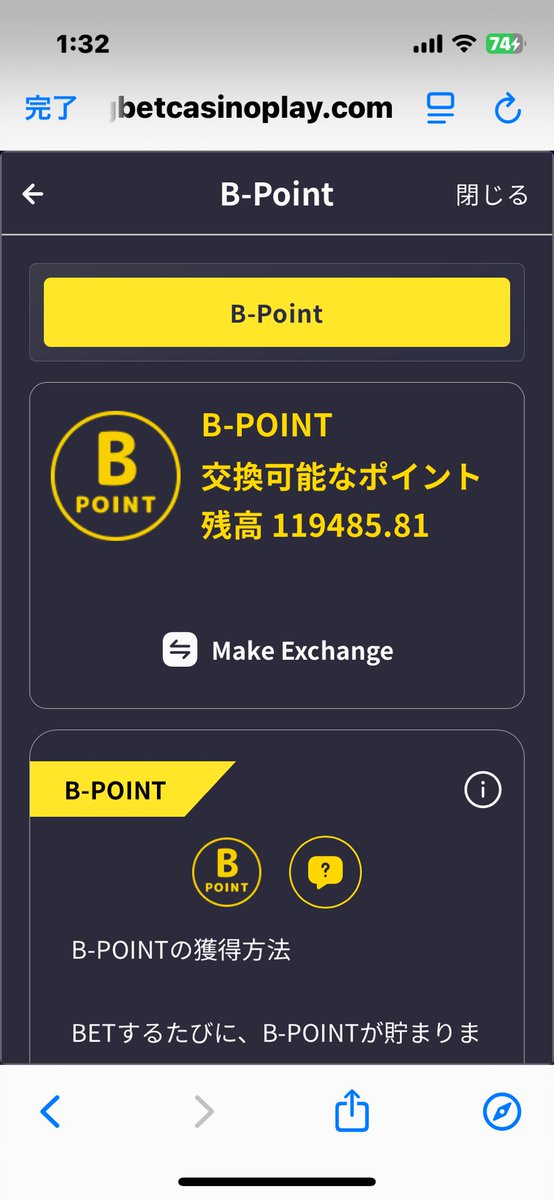 人生ギャンブル gamble is life tweet media