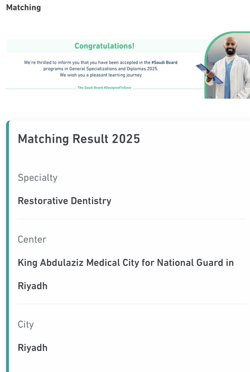 ريـــم المقرن tweet media