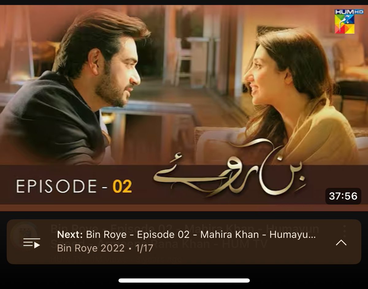 mahwashajaz_'s tweet photo. Here in 2025. #BinRoye https://t.co/xNL5vC8JnP
