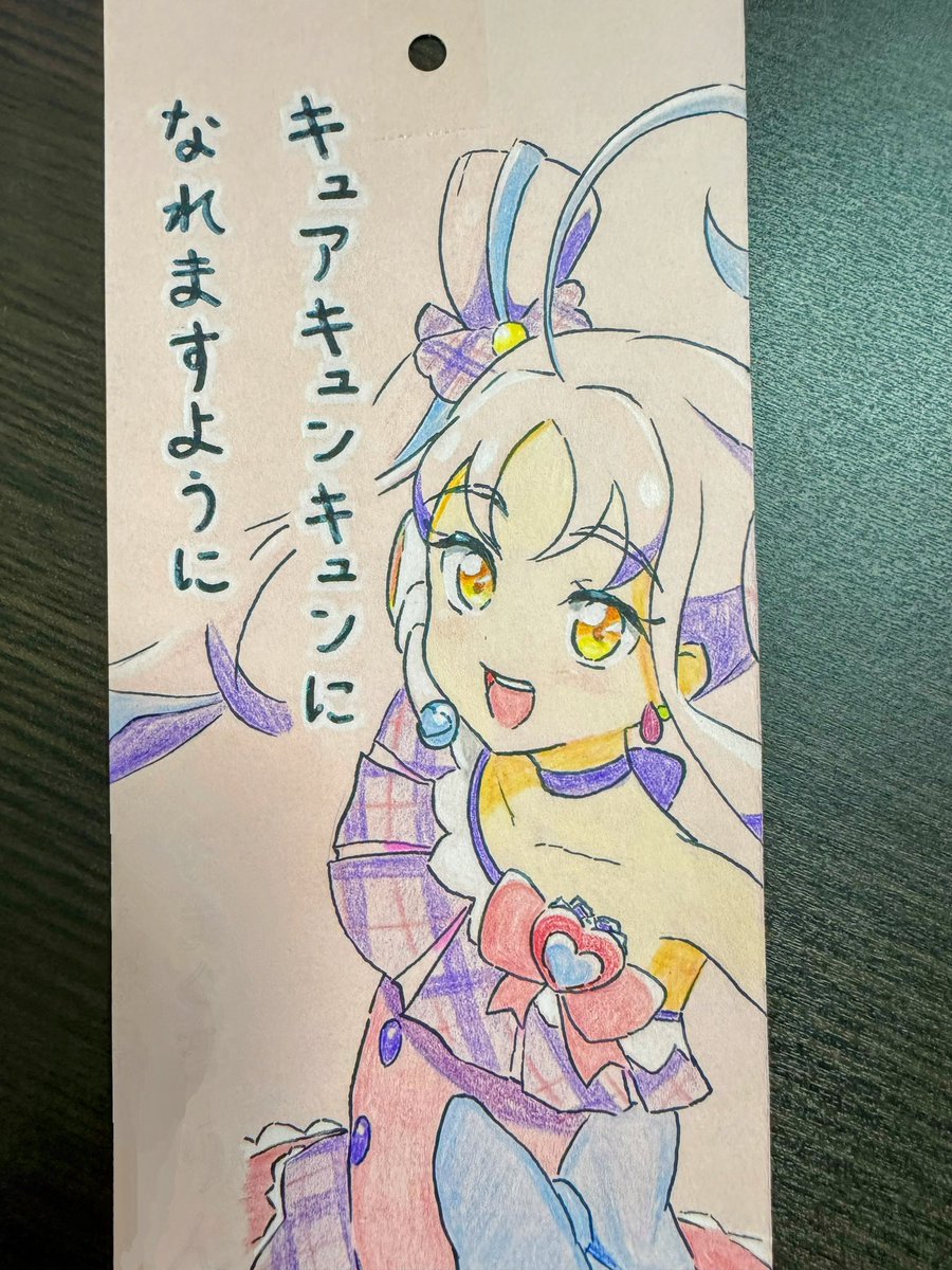 娘「キュアキュンキュンを短冊に描いて」

ワイ「ウス…」 