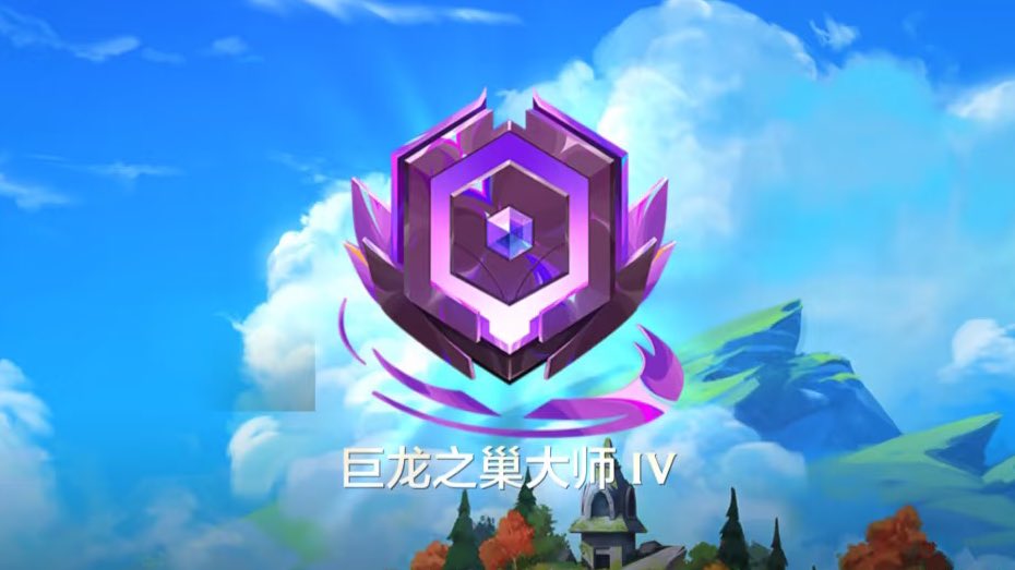 pondriecc's tweet photo. 好玩 爱玩 #金铲铲 https://t.co/1IvyqLXjEL
