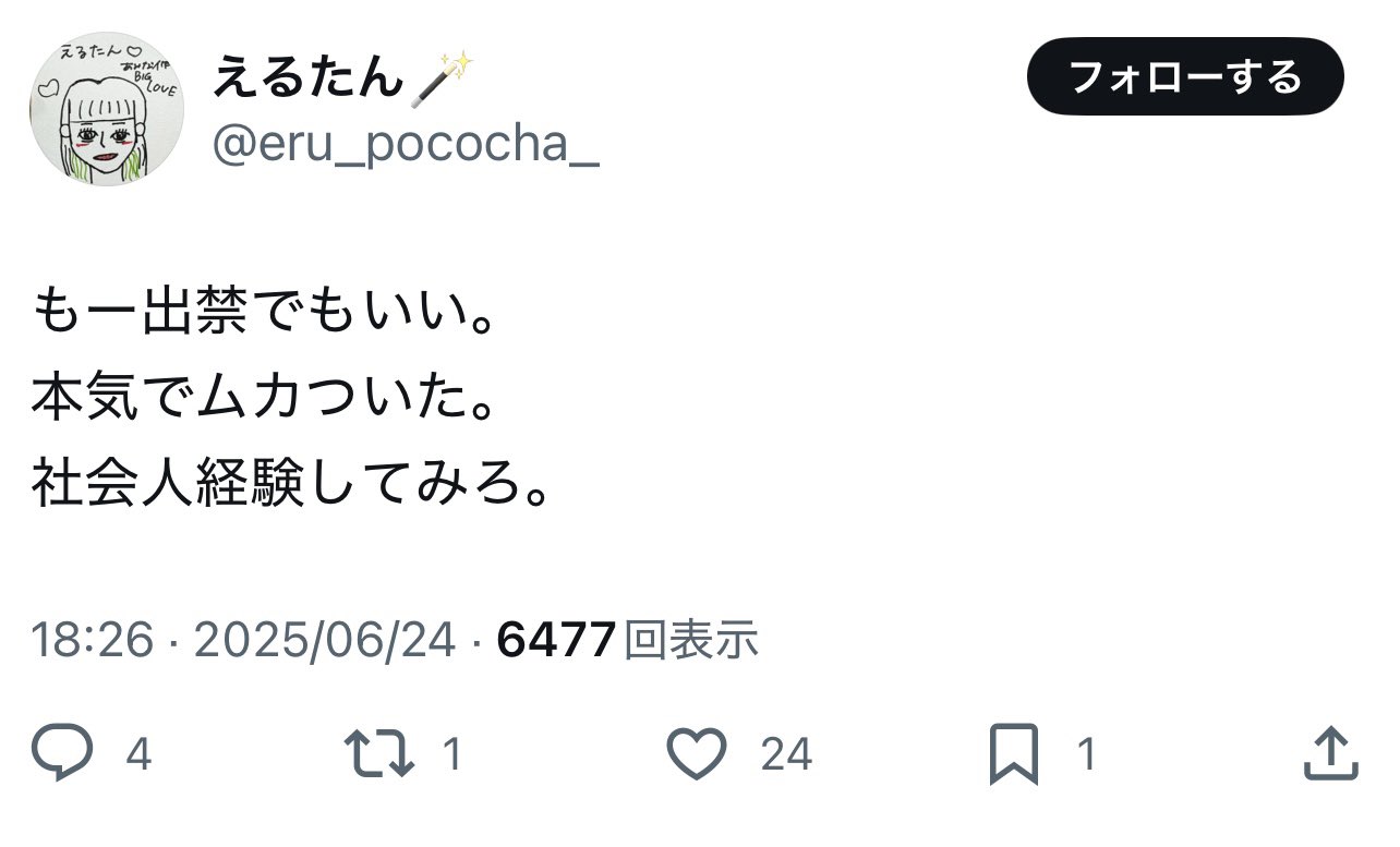 きたちゃん on X: 
