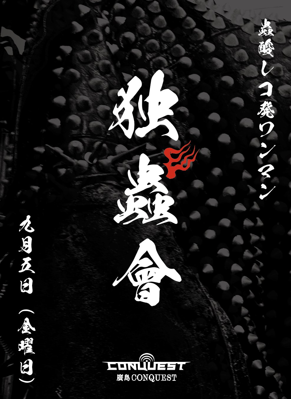 BEN-K＠蟲酸 on X: 