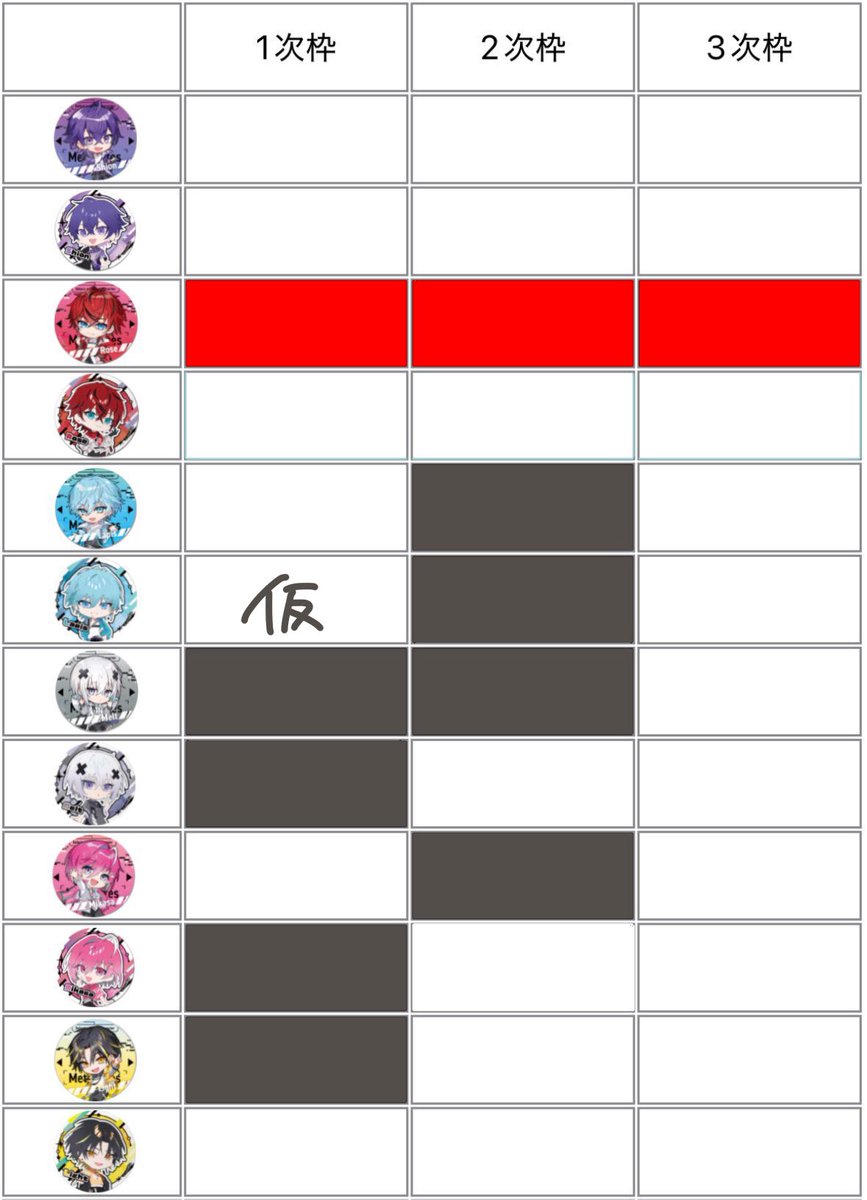 おみず取引垢 (@510_crm) / Posts / X