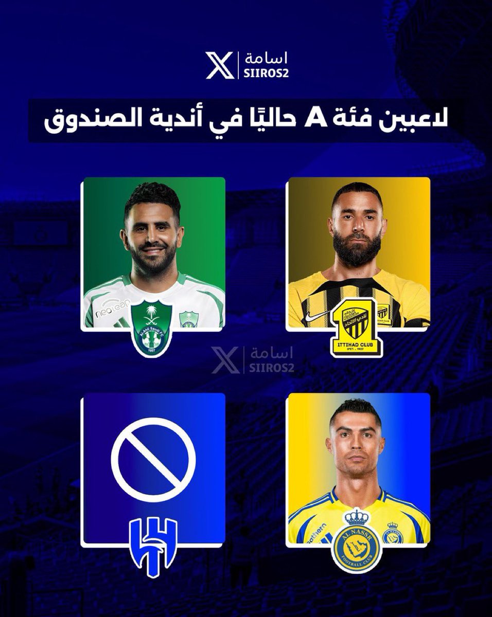 💔💔💔

#ميسي_للهلال_يالصندوق2