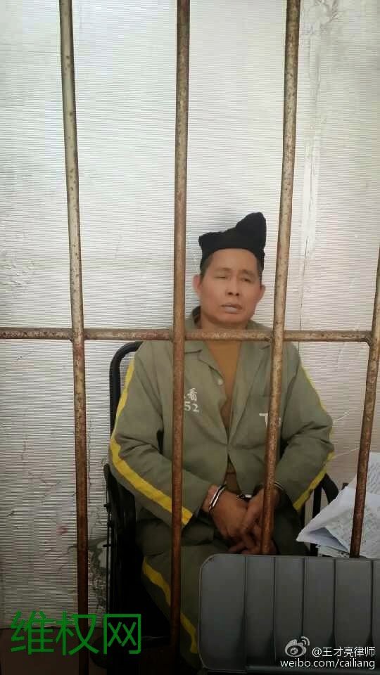 #朱惠来，广东省湛江市人，人称“东海岛英雄”，抗暴维权者
罪名：故意杀人罪、故意伤害罪
近况：死刑，缓期2年执行
2008年以来广东省湛江市政府滥用公权，对辖区村民进行暴力拆迁
2012年5月22日朱惠来父子家遭到政府强拆，在反抗过程中对方一死多伤
2013年1月被判死刑；后改判死缓 #良心犯 #一人一推