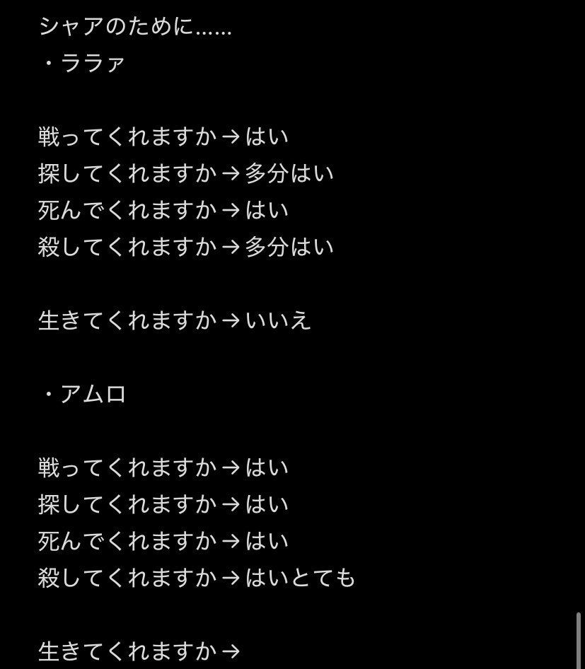あの、こんなもの、こんなもの作ってたんです