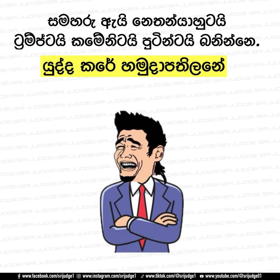Ishan Abeygunawardena 🇱🇰 (@IshanAbeyOnX) / Posts / X