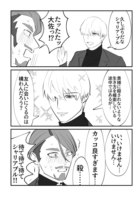 シャアシャリ!!!!!!!!!!!!!!!!!!!!!!!!!!!
こういうネタもありってわけ!!!!!!!!!!!!!!! 