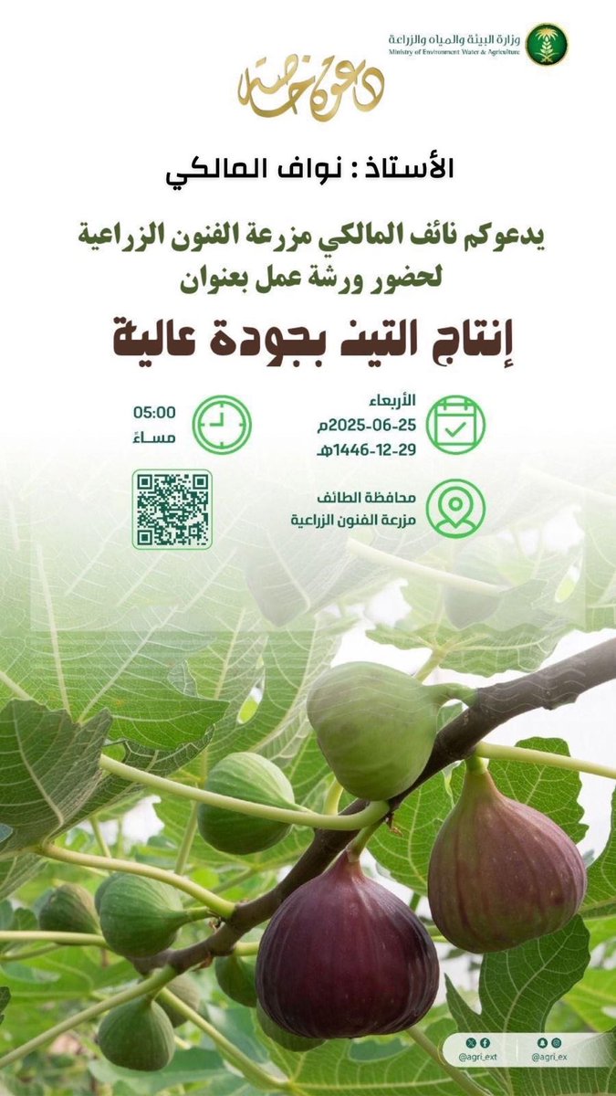 باذن الله تعالي والله يوفقك