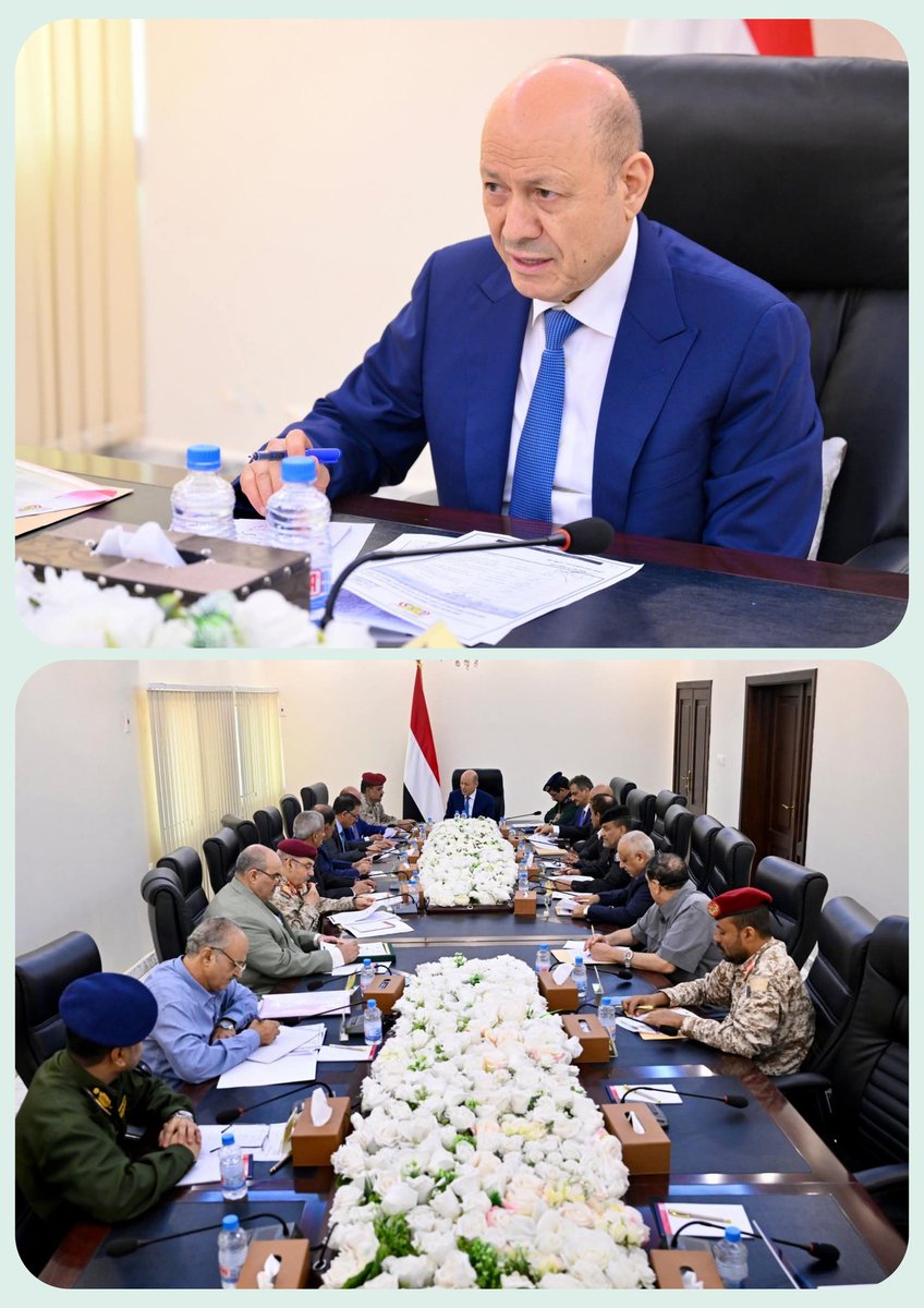 العليمي يجتمع باللجنة الامنية والسلطة المحلية التابعه للانتقالي، هل يعدون خطط القمع للانتفاضة الشعبية القادمة؟؟