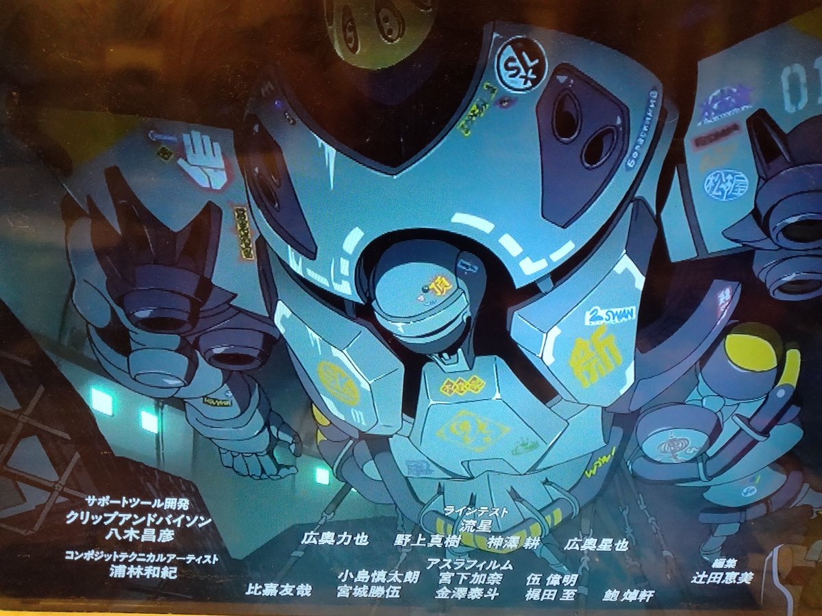 stray_zock's tweet photo. 感情が追いつかないけど、
ネタが海の真砂ほどに散りばめられてるけど、
とりあえず大団円でよかった

あと、ゾ界の端っこで棲息してる者として、

ま さ か の ゾ ッ ク

ありがとうございます！！
（岡崎版ガンダムのオマージュなのか？？） https://t.co/ME3IqiAJk8