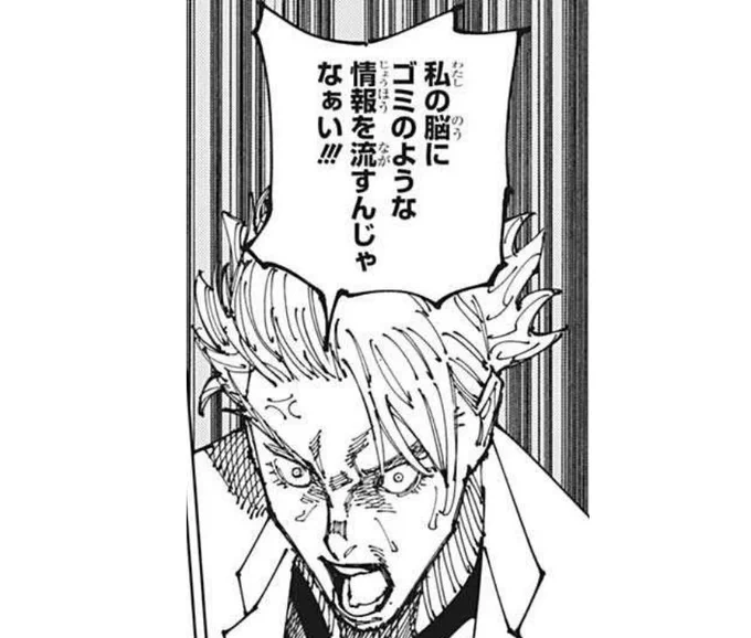 ジークアクス面白すぎていい意味でちょいちょいこれになる(褒めてます) 