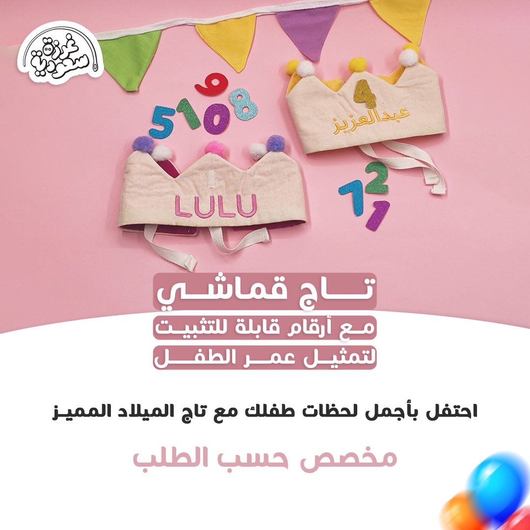 saudistitch's tweet photo. @arwaalghamdi_7 https://t.co/AR5dacwnp4