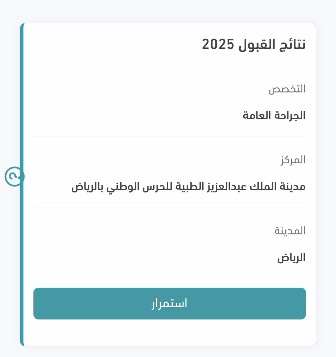 Basma Alturki tweet media