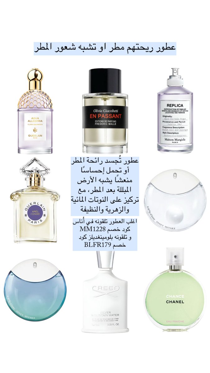 المعالي | كود خصم أناس AC132 tweet media