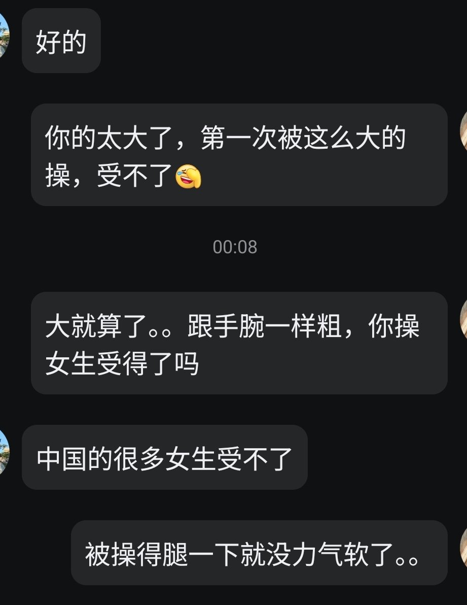 appol3776's tweet photo. 被肌肉粗屌外国留学直男操肿。学校很多女生都等着被他操从来不缺女逼（帅肌肉粗5全硬15）。没被女生口这么爽，本来说操逼腻了只感受口活多好，结果爽到压不住了立马掏出套带上插进去了，每下都整根暴力顶到底只管自己鸡巴爽，这就是直男吸引人的地方吧。 ＃直男 ＃西安 #西安029 #西安直男 #勾引直男 https://t.co/x6D2nyACZN