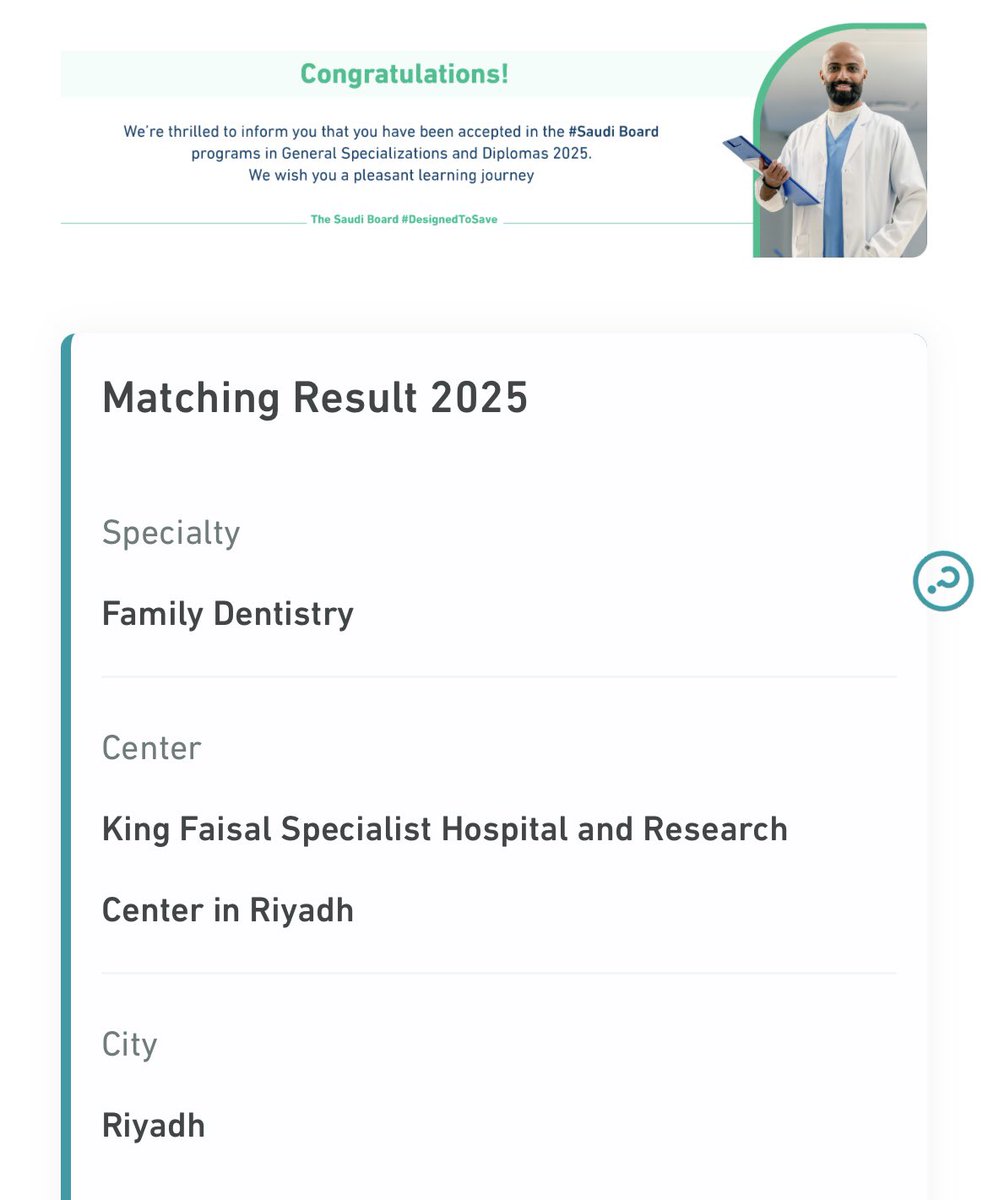 الدّانة tweet media