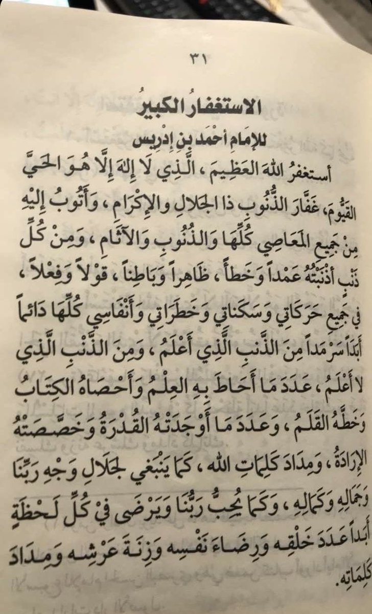 Bob Master tweet media