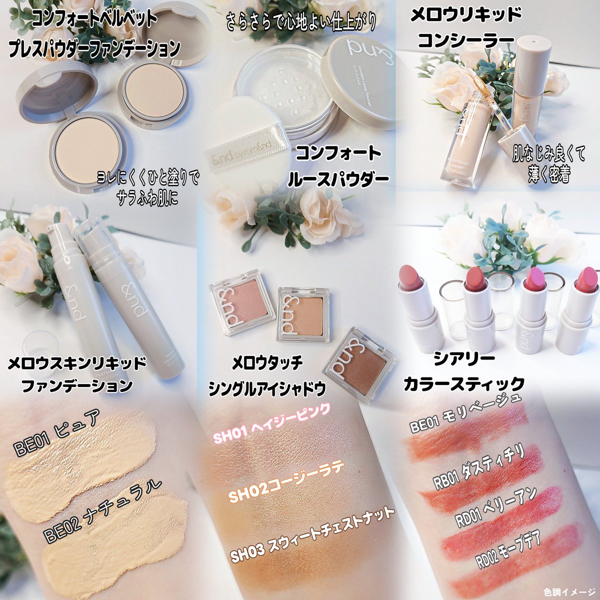 ruuna_haa's tweet photo. &nd by rom&nd @andbyromand 様の
イベに当選してとっても可愛い
『グレージュ ご褒美キット』
をいただきました🤍
大人女性向けラインの
「Greige(グレージュ)」シリーズ🫶🏻
ポーチに入るコンパクトなサイズ感と
お手ごろさが良き✨
⬇️
#大人のご褒美 #greige https://t.co/rzJHp7heJS