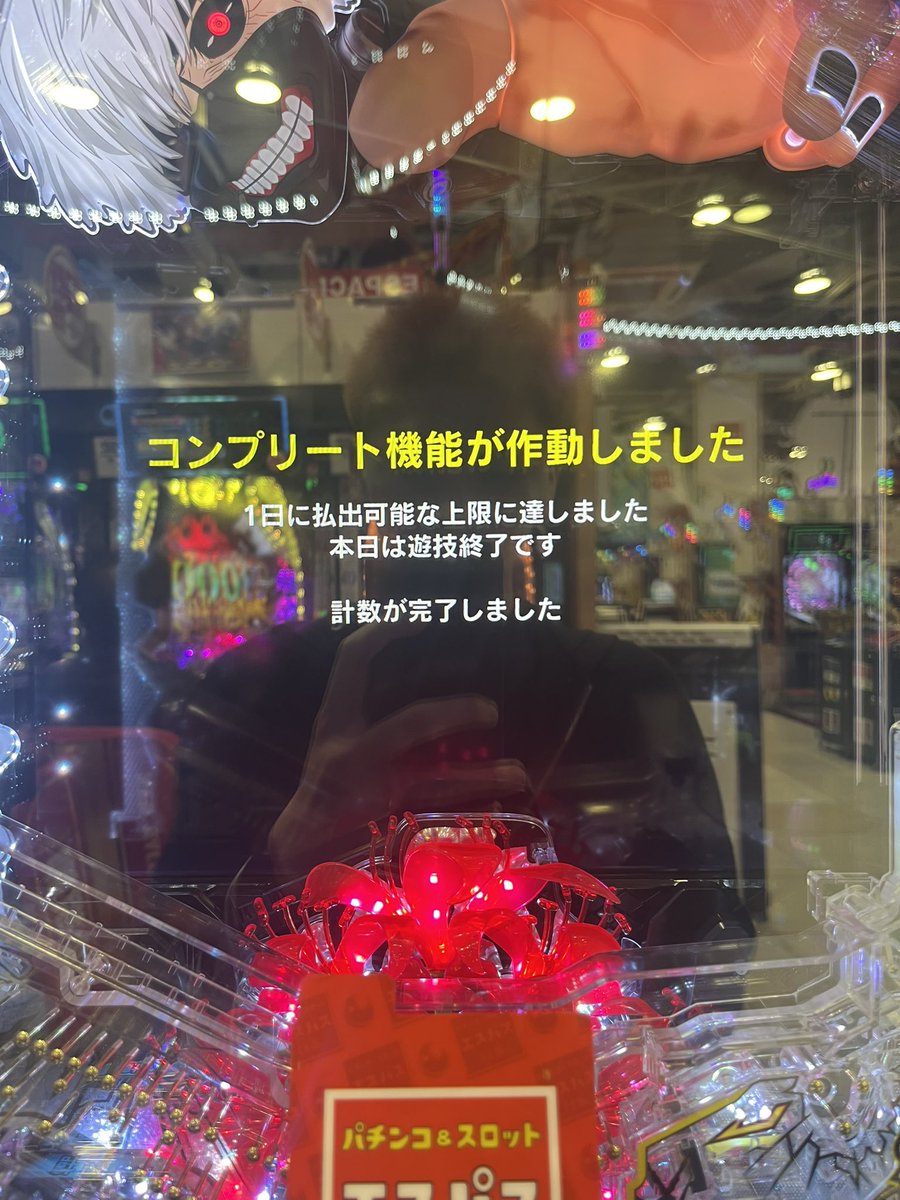 acrylic2k_'s tweet photo. 僕は喰種だ https://t.co/rQSlzrhCgk