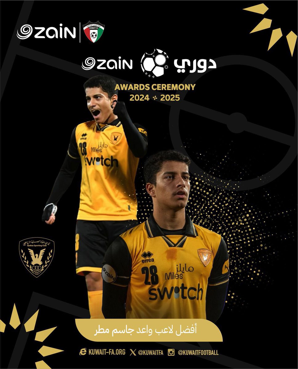 الاعلان عن جوائز دوري زين الممتاز :

🥇أفضل مدرب - نيبوشا
🥇أفضل لاعب - محمد دحام
🥇أفضل حارس - سعود الحوشان 
🥇أفضل لاعب واعد - جاسم المطر

<a href="/KuwaitFA/">KuwaitFA</a> 

#جوائز_دوري_زين #الكويت #بالسنتر