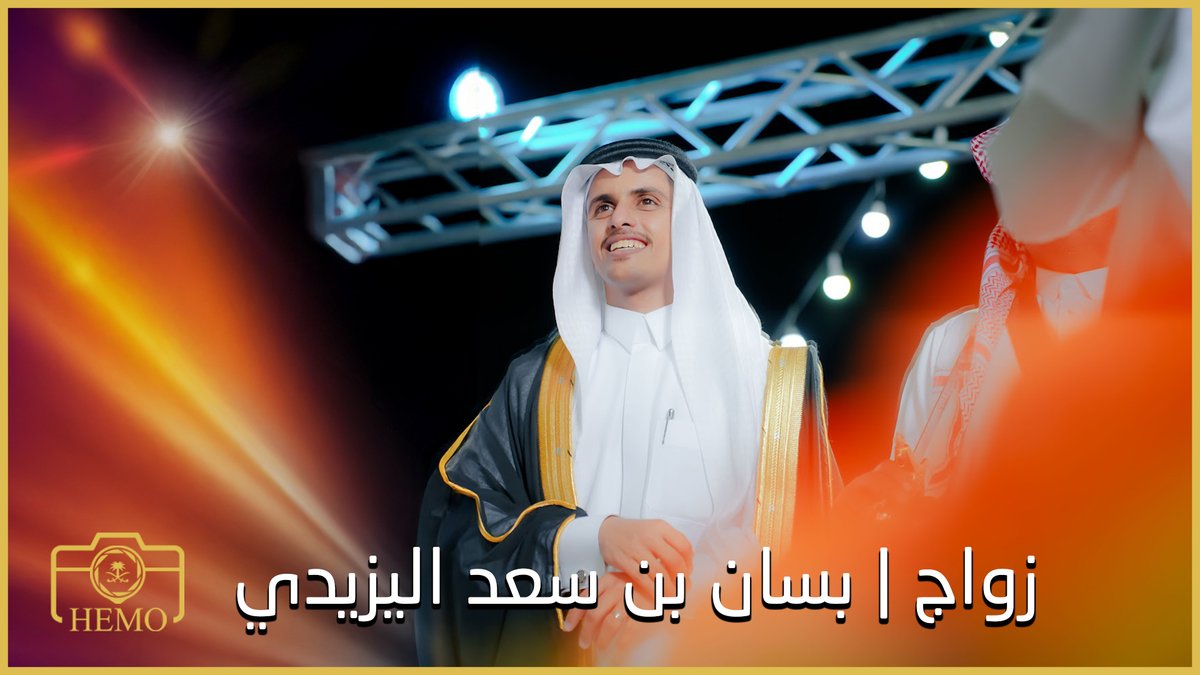 ابراهيم اليزيدي tweet media