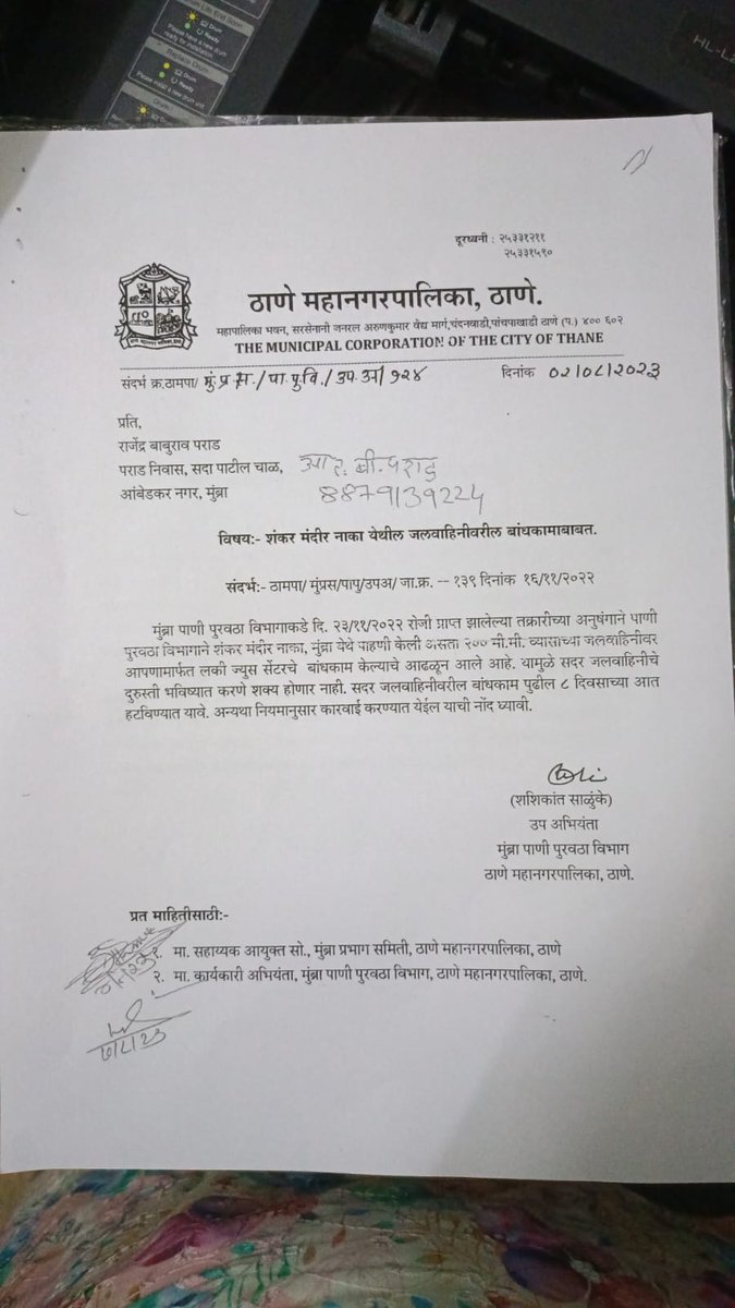 SANGEETAMALI19's tweet photo. @TMCaTweetAway या दोन अनधिकृत बांधकाम दुकान वर करवाई कधी होनार. खुप कंप्लेंट आहे तरी पन .उतर दया @TMCaTweetAway अधिकारी करवाई केवाह होनार।अधिकारी आता तर झोपे वरुण उठा. @ThaneCityPolice @ThaneCollector @CMOMaharashtra @mumbrakars612 @MahaDGIPR @Dev_Fadnavis @mieknathshinde @DrSEShinde https://t.co/LLg5pKHsBi