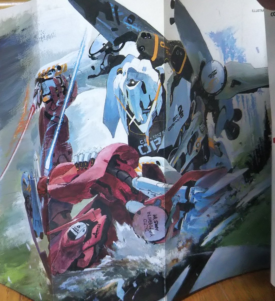 山下いくと版サザビーを見て、速攻、初出の『サイバーコミックス』9号