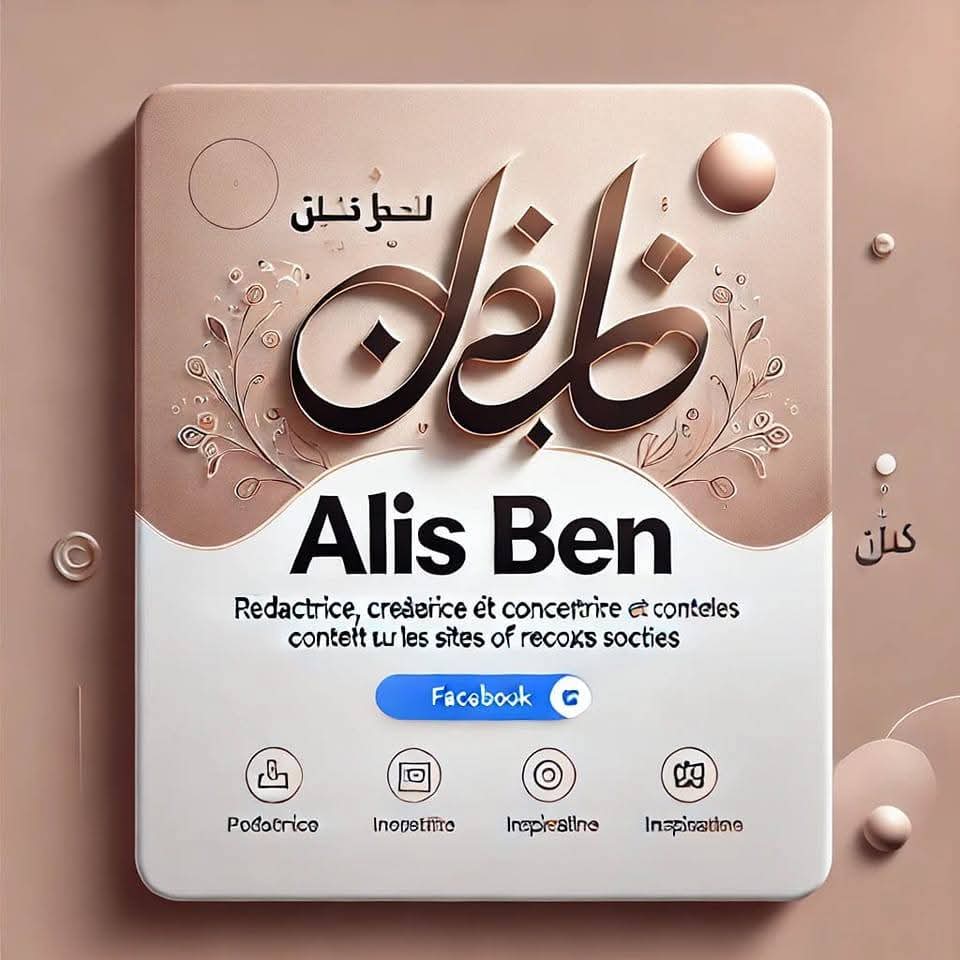 Ben MustePha tweet media