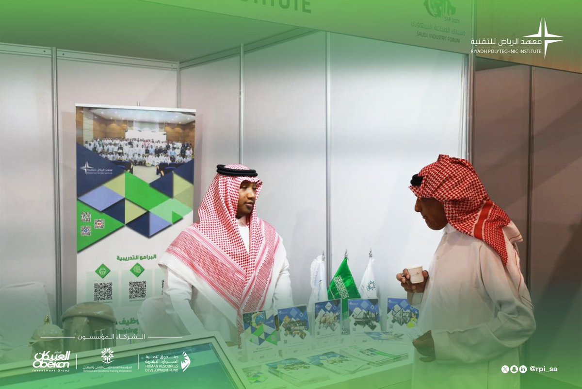 جانب من مشاركتنا في #منتدى_الصناعة_السعودي الصناعي السعودي، حيث استعرض #معهد_الرياض_للتقنية جهوده في دعم القطاع الصناعي وتأهيل الكوادر الوطنية بما يتوافق مع مستهدفات رؤية المملكة 2030