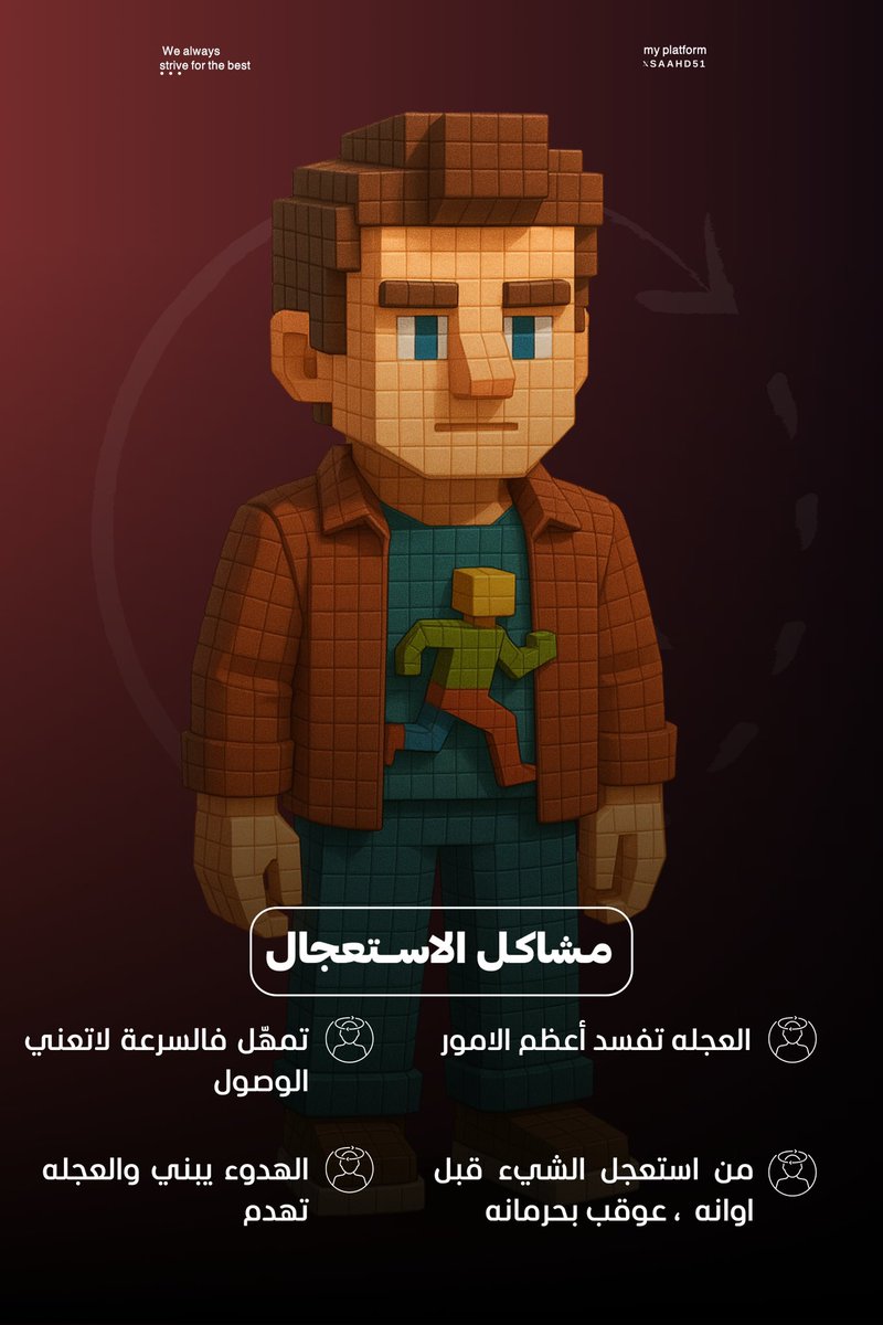 صهد | SAHD (@saahd51) on Twitter photo 