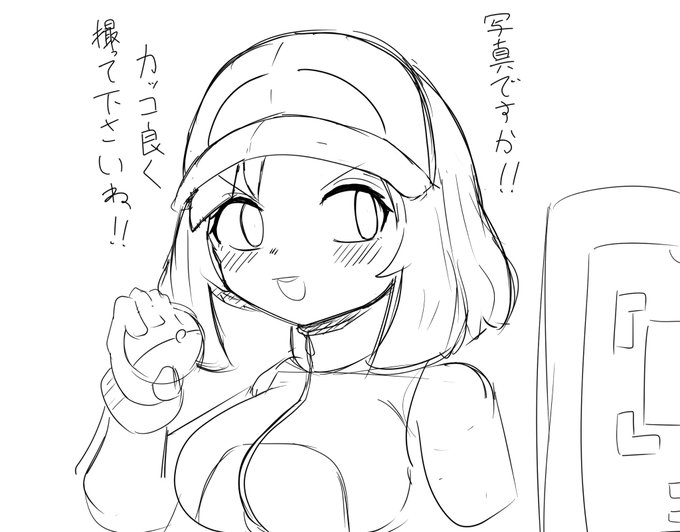 ポケモンチェンジャー2 