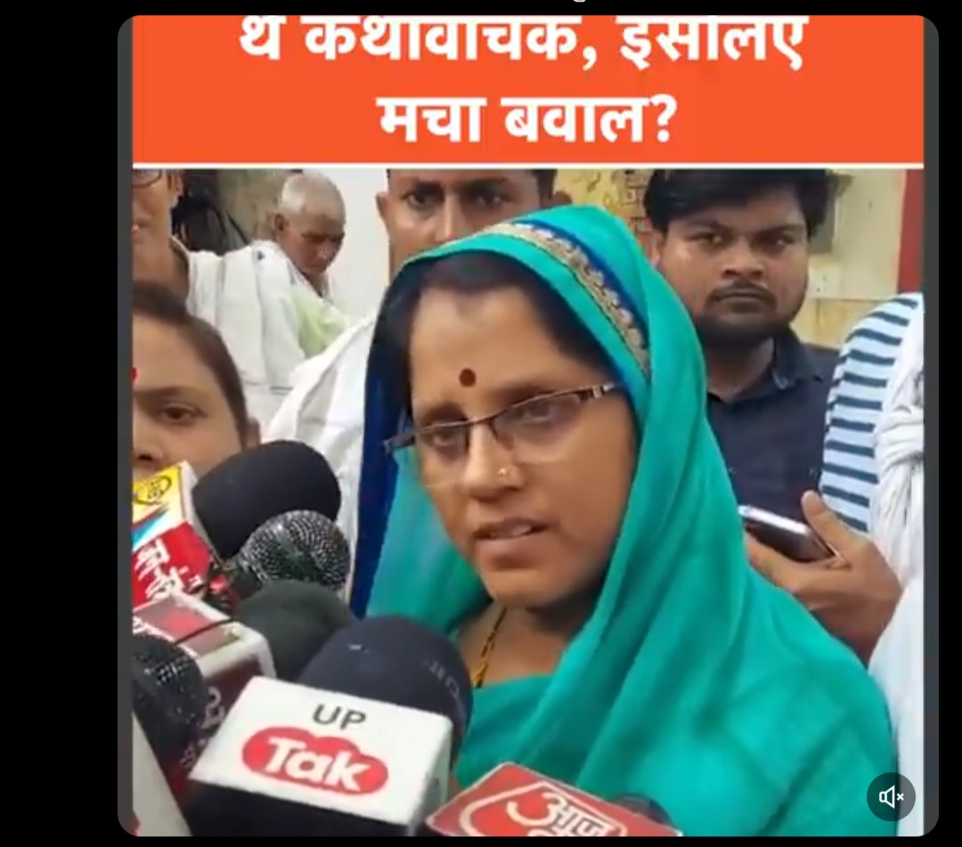 इनको आप पहचानते हो?

इन्होने अपना ईमान और संस्कार राजनीति को भेट में दे दिए।
क्या आप इनके आरोपों से सहमत हो?