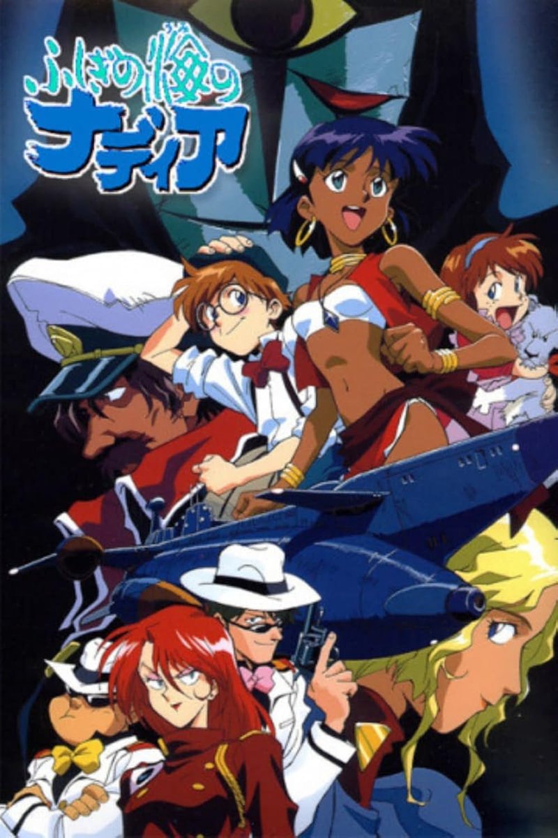 redjet00's tweet image. If you want to understand the core themes and final reveals of One Piece, watch Nadia: The Secret of Blue Water.
It explores the same fundamental ideas and narrative twists, drawn from similar literary roots, but does it in just 39 episodes.
Give it a try!
Skip eps 32–33 though😅