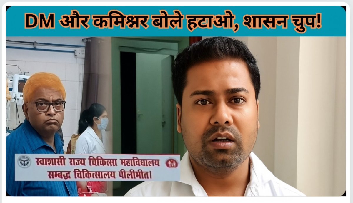 Sumit Sahay tweet media