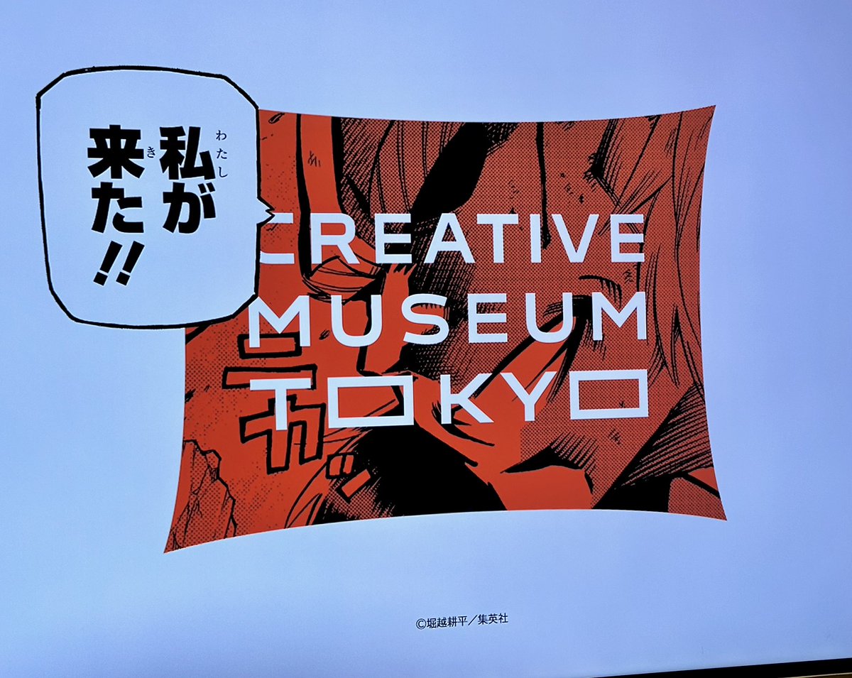 展!
すごすぎました……… 