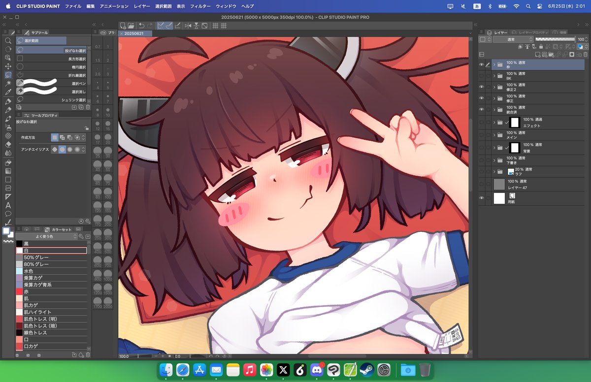 きりたんかわいいね…
これやっぱコッショリなのかな…？🤔