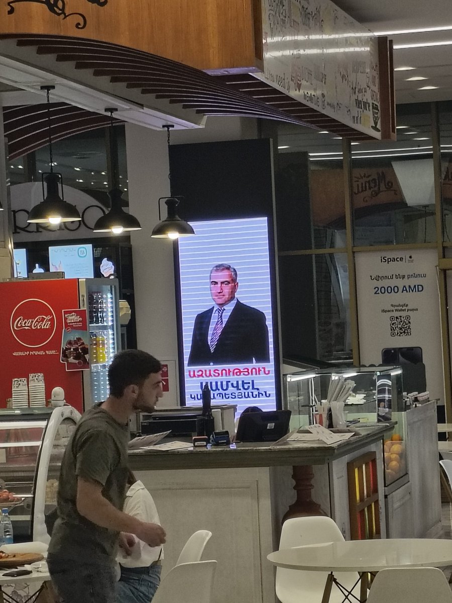 Торговый центр протестует