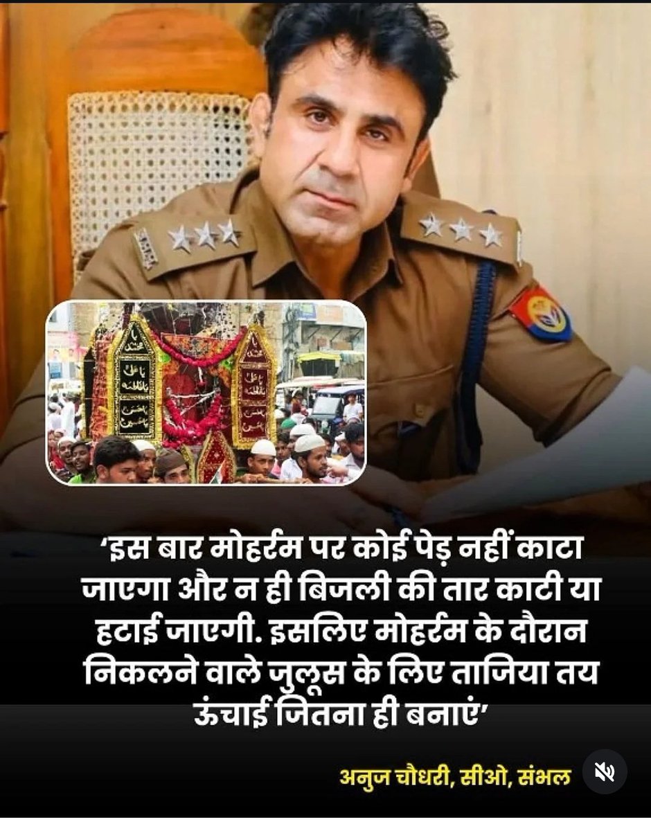 Anika💤 (@puresoul197) on Twitter photo अच्छा कोई बतायेगा मोहर्रम है कब 🤔😂
और कितनी बार दिल जीतोगे अनुज सर
<a href="/wrestleranuj/">Anuj Chaudhary</a> जय हिंद 🙏🙌💪🚩🇮🇳 अच्छा कोई बतायेगा मोहर्रम है कब 🤔😂
और कितनी बार दिल जीतोगे अनुज सर
<a href="/wrestleranuj/">Anuj Chaudhary</a> जय हिंद 🙏🙌💪🚩🇮🇳
