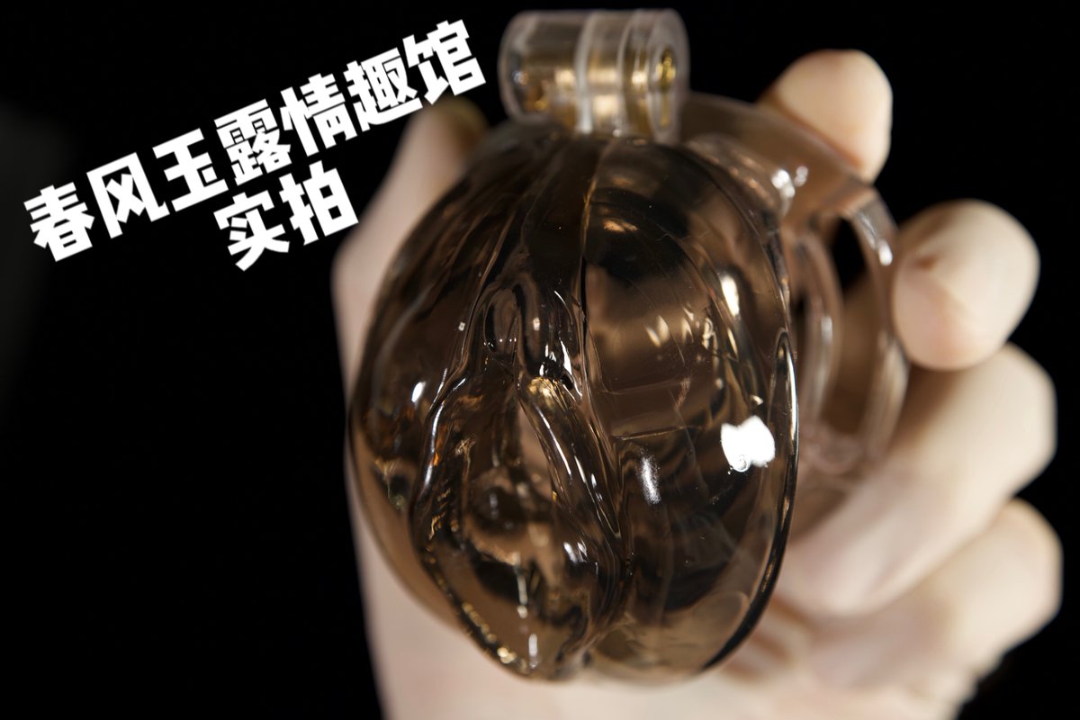 新抽奖来啦！超级好看的果冻锁！硅胶➕骨架，外软内硬，手感一级棒。

只要关注本账号➕点赞评论转发就可以参与抽奖果冻锁一套！

欢迎大家参与❤️

上一轮抽奖扣扣机获得者：<a href="/LA3943294770804/">LA.</a> 
#春风玉露情趣馆 ＃春风玉露情趣馆抽奖 #春风玉露情趣馆扣扣机