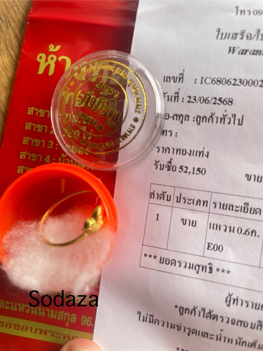 กิจที่2 มาค่ะคนสวยขา สปซคนสวยใจดีคนนี้<a href="/PearceSaruttaya/">SP💚❤️BB🐍 🄿🅈🅃🄷🄾🄽⚕️</a> แจกแหวนทองแท้น้ำหนัก0.6กรัม มีใบรับรองพร้อมของแท้ เพียงพาพิแบมสุดหล่อไป2m+++++กัน ย้ำ2m++ คอมเม้นละติดแท้ก(ทางเราจะเปนคนจัดส่งไปให้)
LOUIS VUITTON ICON BAMBAM 
#BamBamxLVMenSS26