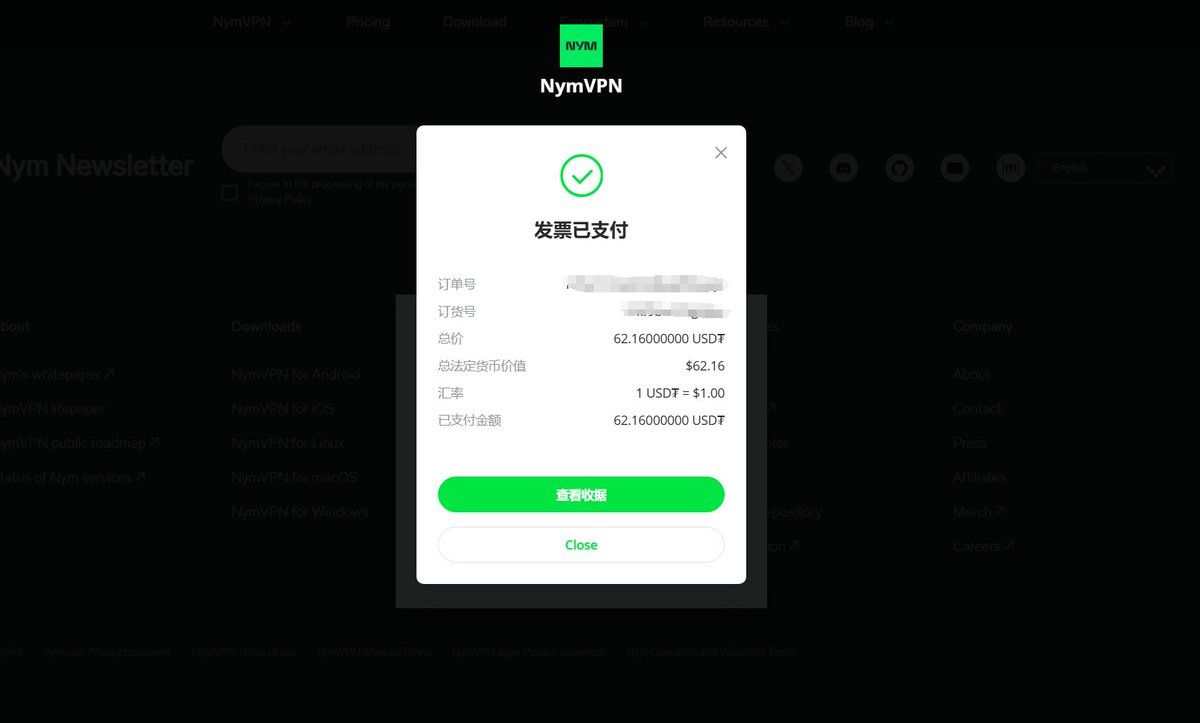 妈的，有大融资、有机构背书，官方亲自下场做VPN也是头一次见！

融资超5000万美金，a16z、 Polychain 、YZi Labs 等顶级VC投资的NYM <a href="/nymproject/">Nym</a> 做了一款VPN应用Nym <a href="/nym/">Nym</a> ，当前两年时长才62美金，平均一个月2.5美金，而且支持所有设备且支持10台设备同时在线，我只能说太尼玛牛逼了！