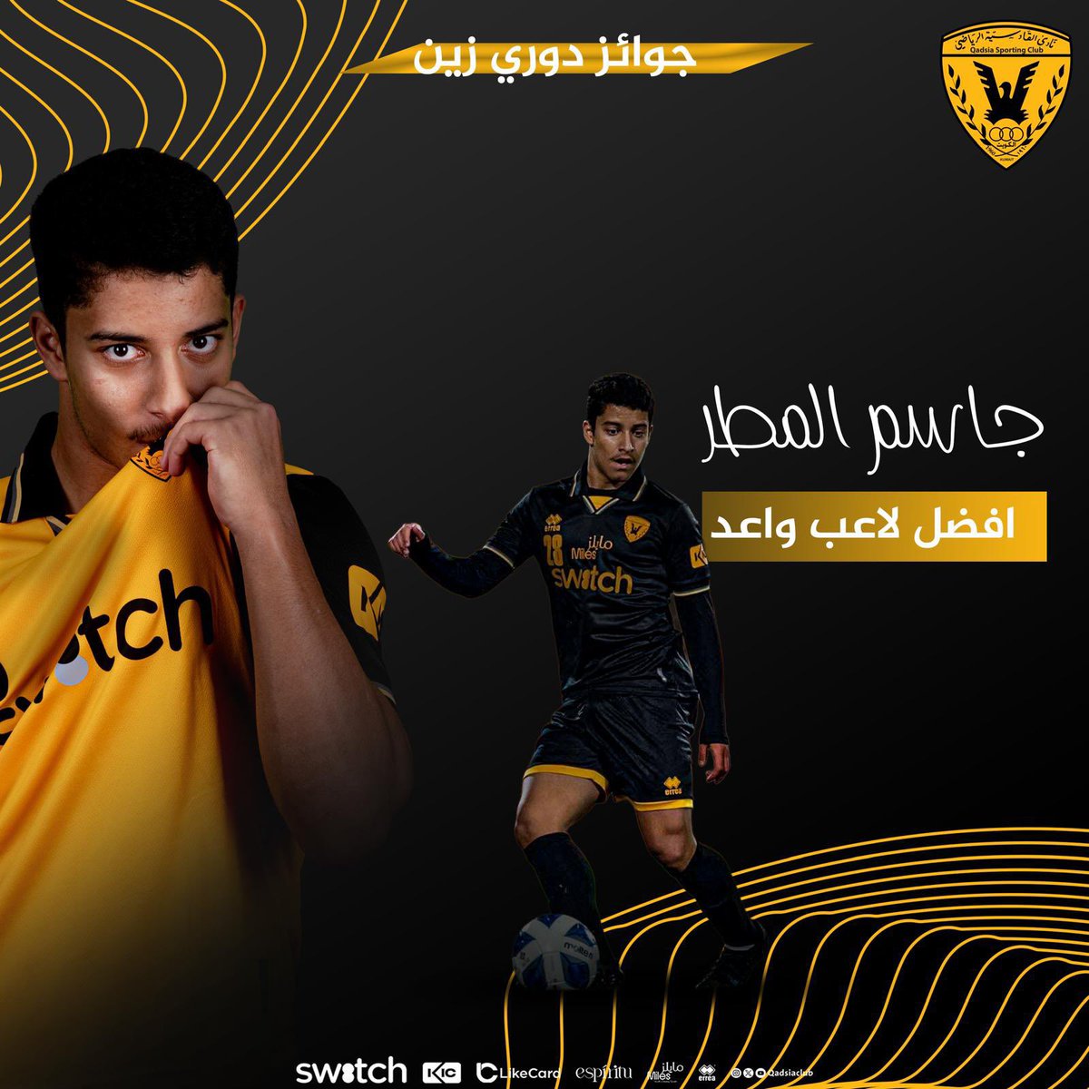 AlmatarSal88638's tweet photo. فخور فيك ويارب يحفظك من الإصابات ومازلت بالبدايه ومزيد من التفوق والنجاح
@jassemalmutar https://t.co/Fzx41okSXx
