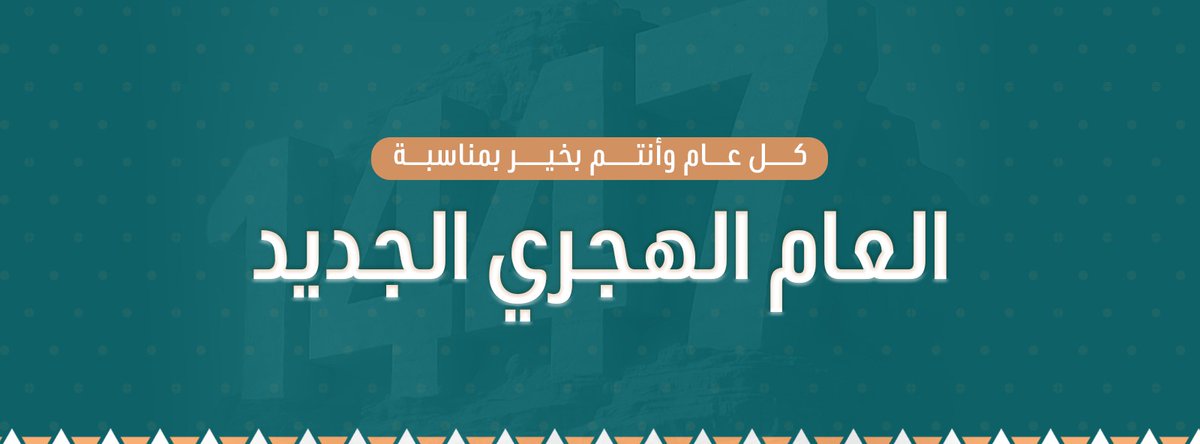 مطاعم ريف العرب tweet media