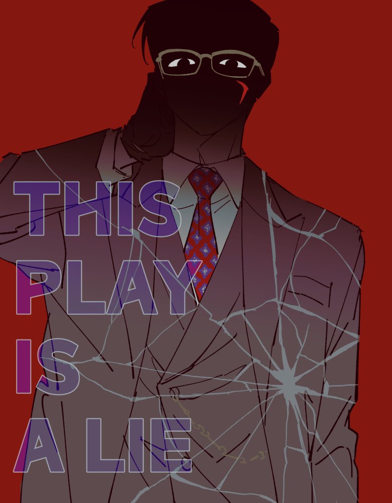 이 연극은 허가되지 않았습니다.