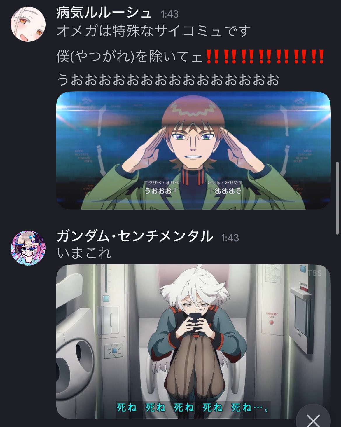 名場面　機動戦士Gundam GQuuuuuuX　　名シーン 名場面 機動戦士Gundam GQuuuuuuX 名シーン｜Yahoo!フリマ（旧