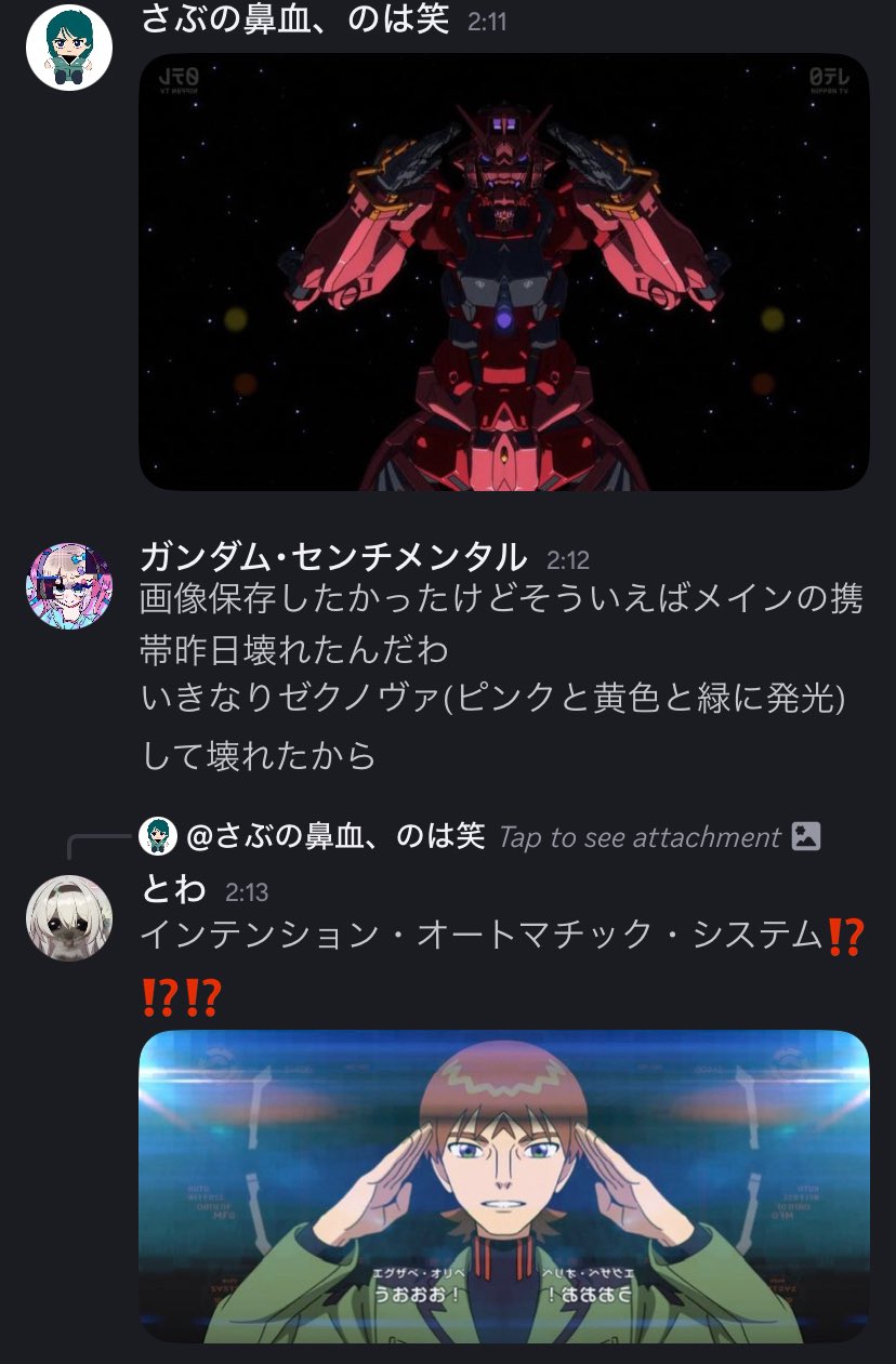 とわ on X: 